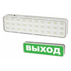 Светильник-указатель volpe ulo-q ul-00002387