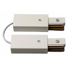 Соединитель гибкий для треков volpe ubx-q122 ul-00009630