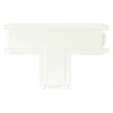 Соединитель t-образный для треков wertmark wth wth.l5.00.t10