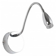 Бра zortes weich zrs.10011.3