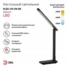 Настольная лампа офисная Эра nled-4...