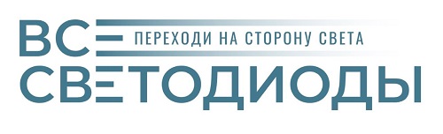 vsesvetodiodi